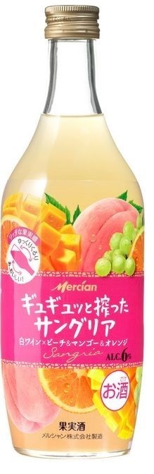 メルシャン「ギュギュッと搾ったサングリア　白ワイン×ピーチ＆マンゴー＆オレンジ」発売