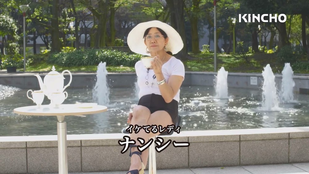 セクシーなナンシー