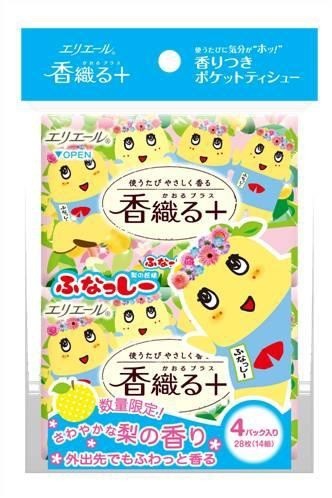 ポケットタイプ（14組4個パック）