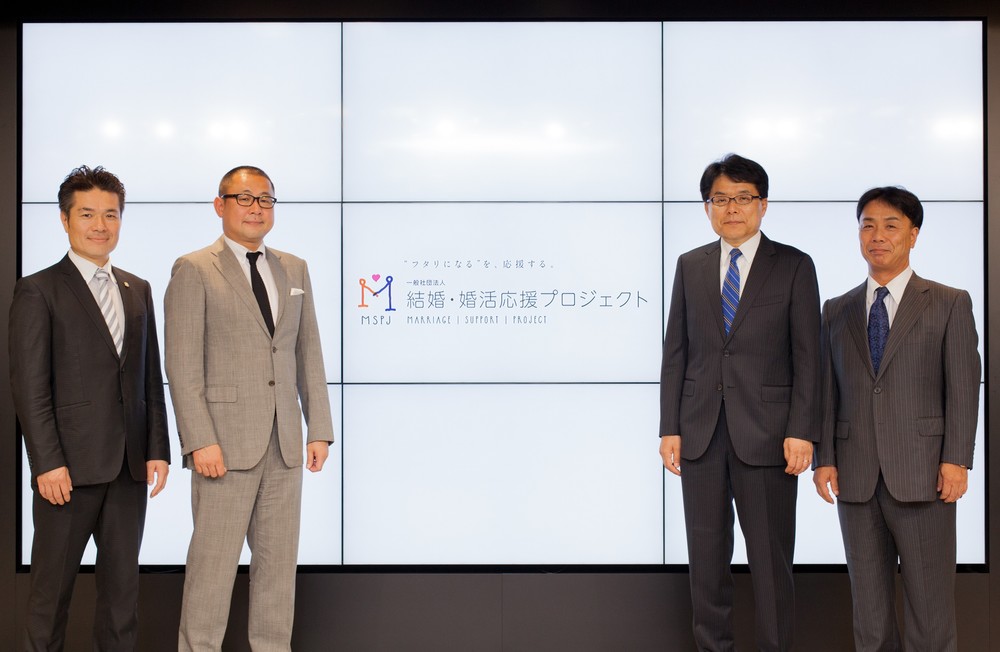 増田寛也代表理事（右から2人目）ら「結婚・婚活応援プロジェクト」理事メンバー。