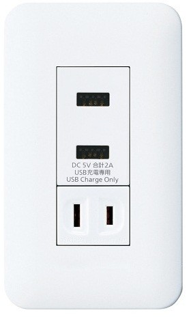埋込［充電用］USBコンセント　２ポート