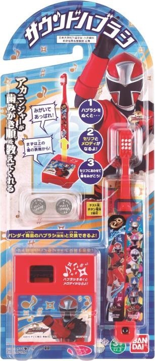 ヒーローの音声が流れる「サウンドハブラシ」　丁寧に歯磨きする習慣が身に付く