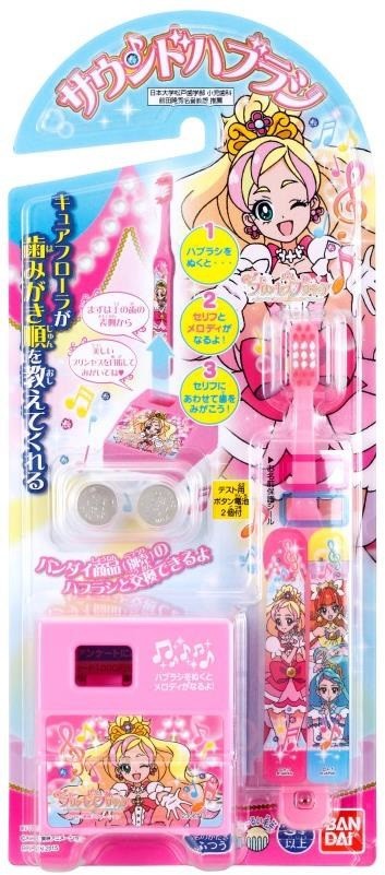 「Go！プリンセスプリキュア」