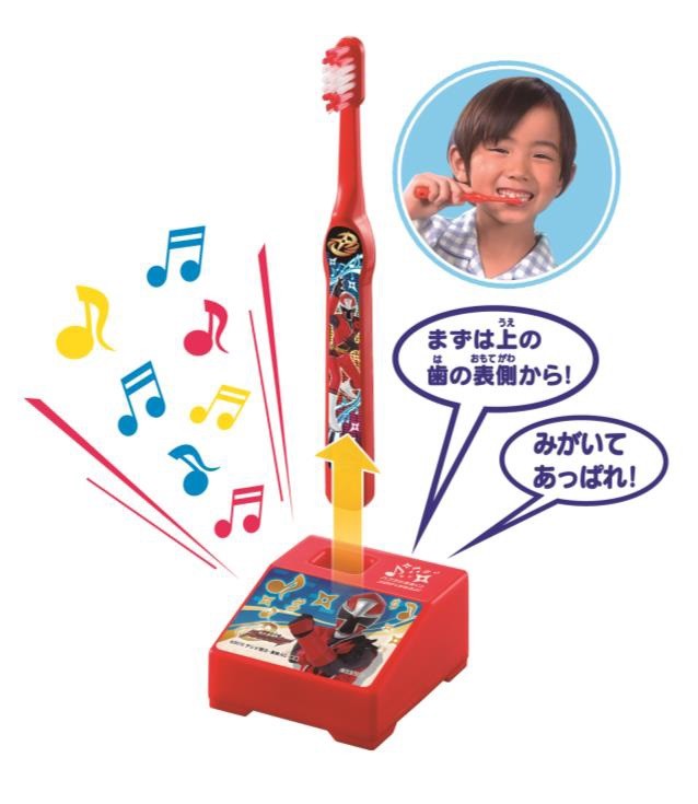 スタンドから引き抜くと音が流れる