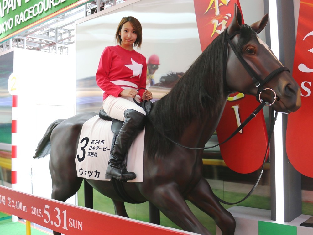 ウオッカにも！