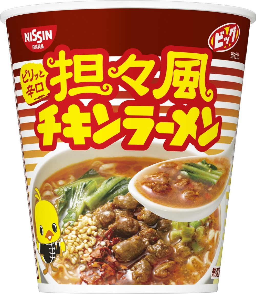 「担々麺」×「チキラー」　人気の味のコラボは...ちょっと失敗!?【レビューウォッチ】