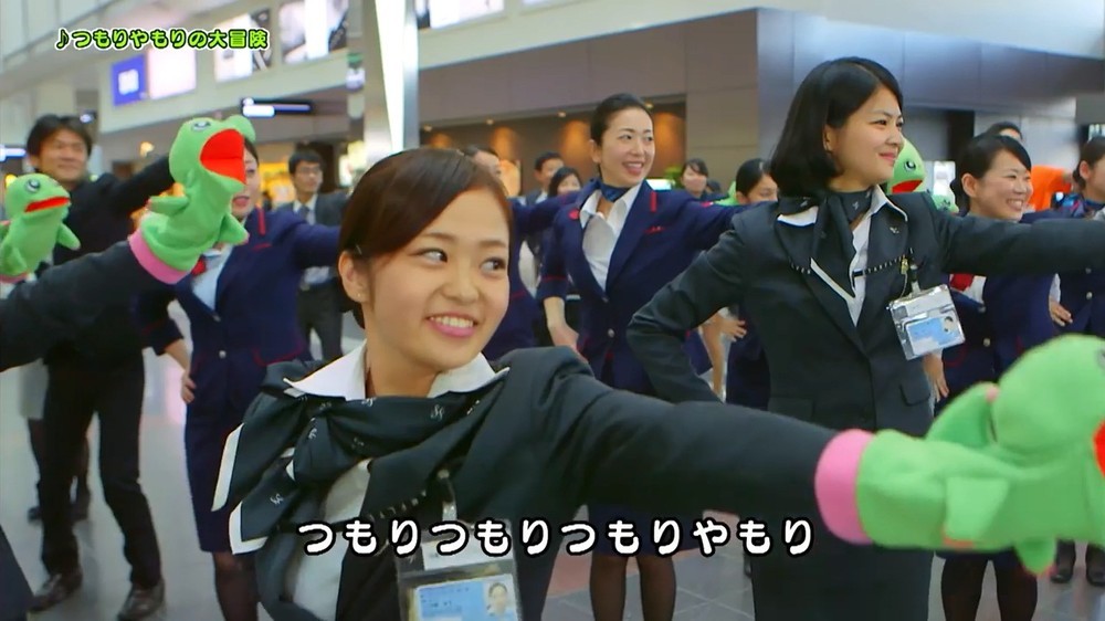 羽田空港職員「つもりやもり」でのりのり踊りまくり