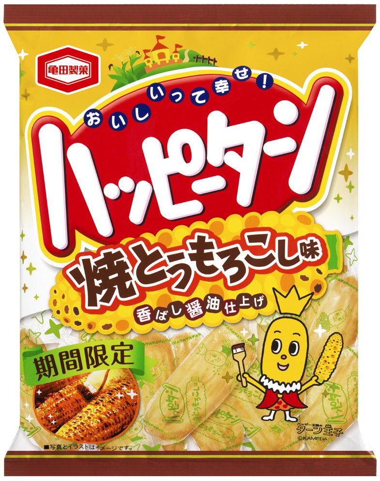 ハッピーターン新味は「焼きとうもろこし」　激ウマだけど...「魔法の粉」感はナシ!?【レビューウォッチ】