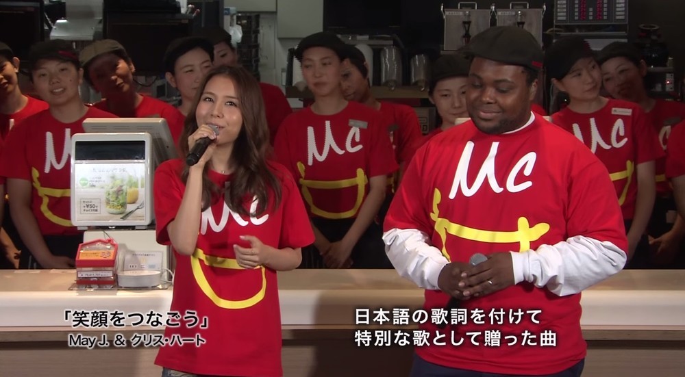 May J.＆クリス・ハートが歌い上げる！　「マックスマイルの日」セレモニームービーが登場