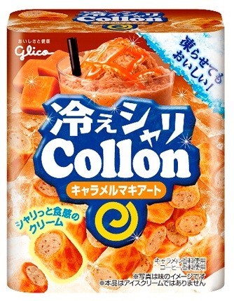 冷えシャリコロン