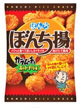 「ぼんち揚　カラムーチョ味」　湖池屋とぼんちが初の共同開発