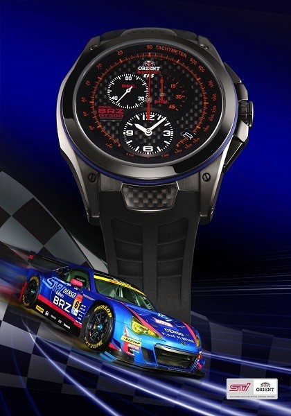 オリエント時計「SPEEDTECH×BRZ　コラボレーションモデル」世界限定発売
