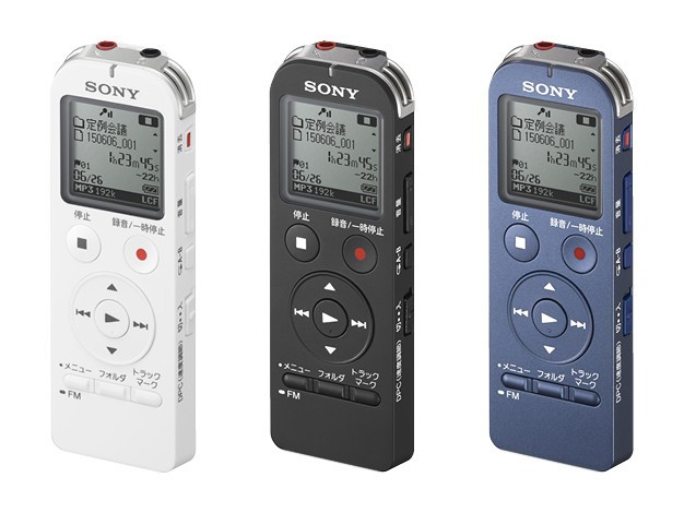 AMが聴けるワイドFM対応　ソニーからステレオICレコーダー「CD-UX533FA」