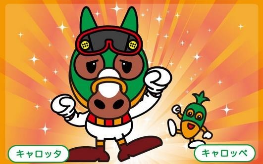 船橋競馬場、6月からナイター開催　「レジャー」としての親しみ増す