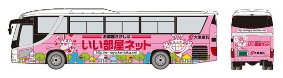 大東建託「いいへやラビット」がラッピングバスに！　実際にツアーで運行