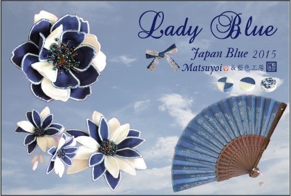 伝統工芸「藍染め」の魅力が分かる　東武池袋店で期間限定ショップ