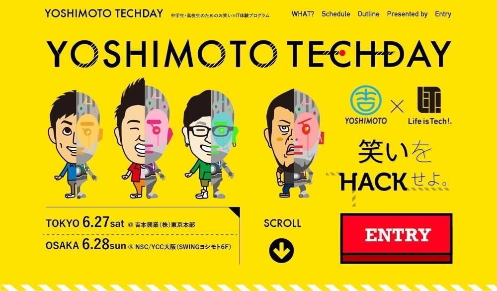 「IT」×「お笑い」！？　「YOSHIMOTO TECH DAY」東京と大阪で開催！！