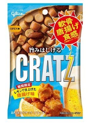 ビールのつまみに人気...グリコ「クラッツ」に「レモンで仕上げた唐揚げ味」