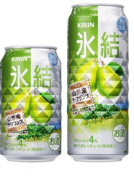 キリン缶チューハイ「氷結」から＜山形産ラ・フランス＞発売