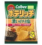 カルビーから「濃いのり塩」ポテチ登場　絶賛の一方で「まだ物足りない！」厳しい声も【レビューウォッチ】