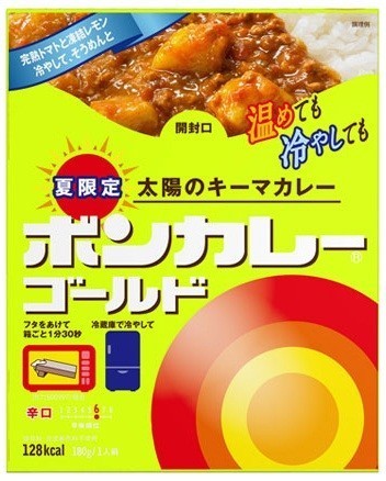 ボンカレー史上初　冷やしてもおいしい「太陽のキーマカレー」夏季限定発売