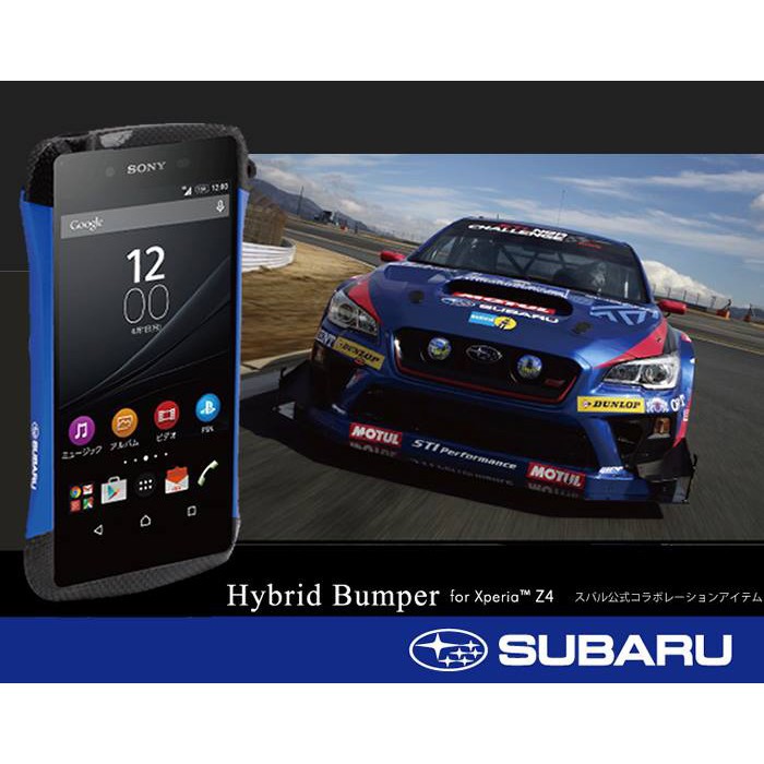 スバルとコラボ　スマホバンパー「カーボン×アルミ HYBRIDバンパー for Xperia Z4」