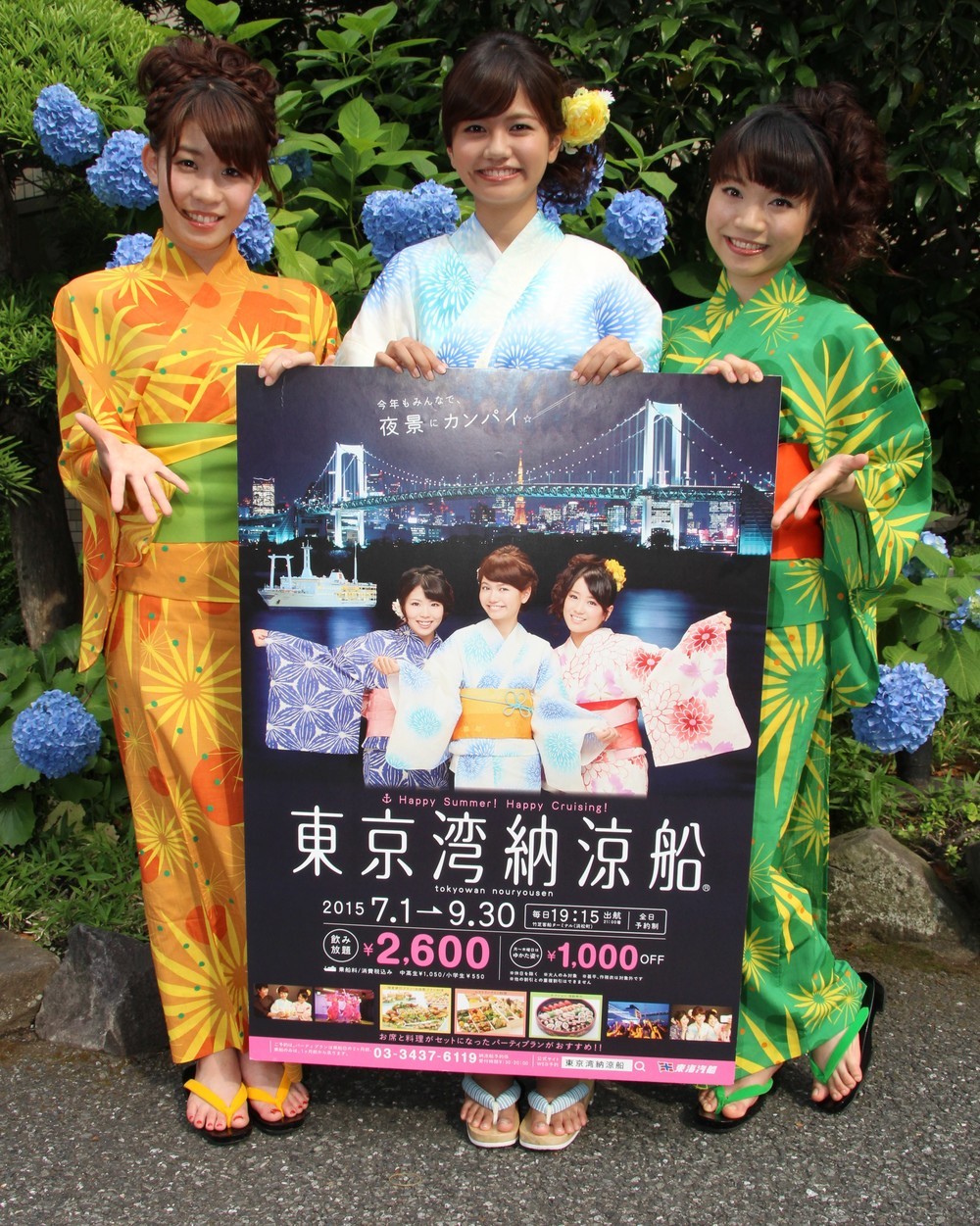 今年も「東京湾納涼船」でアツい夜　島料理にダンスに...オリジナルゆかたも登場
