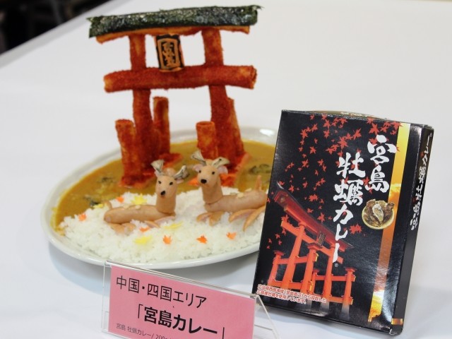 鳥居の赤は「一味唐辛子」で再現（宮島カレー）