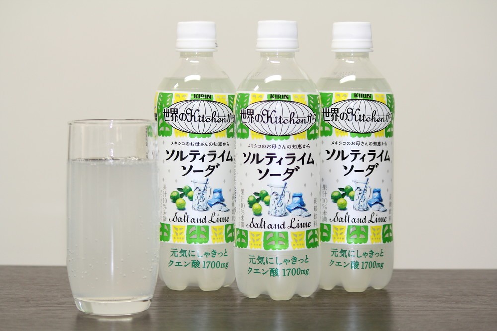 「世界のKitchenから」5年ぶり復活「ソルティライム」の味は...　「消臭剤っぽい」!?【レビューウォッチ】