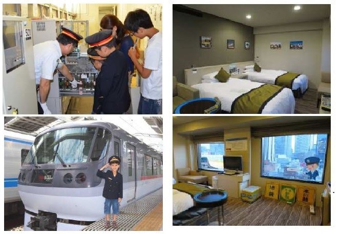 プリンスホテルと西武鉄道、1日駅長体験宿泊プラン　小学生とその家族対象