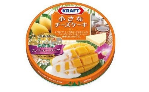 森永乳業「クラフト　小さなチーズケーキ～世界の国から～マンゴー＆ココナッツ」発売