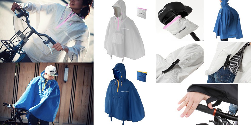 ビーズ「DOPPELGANGER」から雨の日の自転車乗車に特化した「パッカブルレインポンチョ」発売