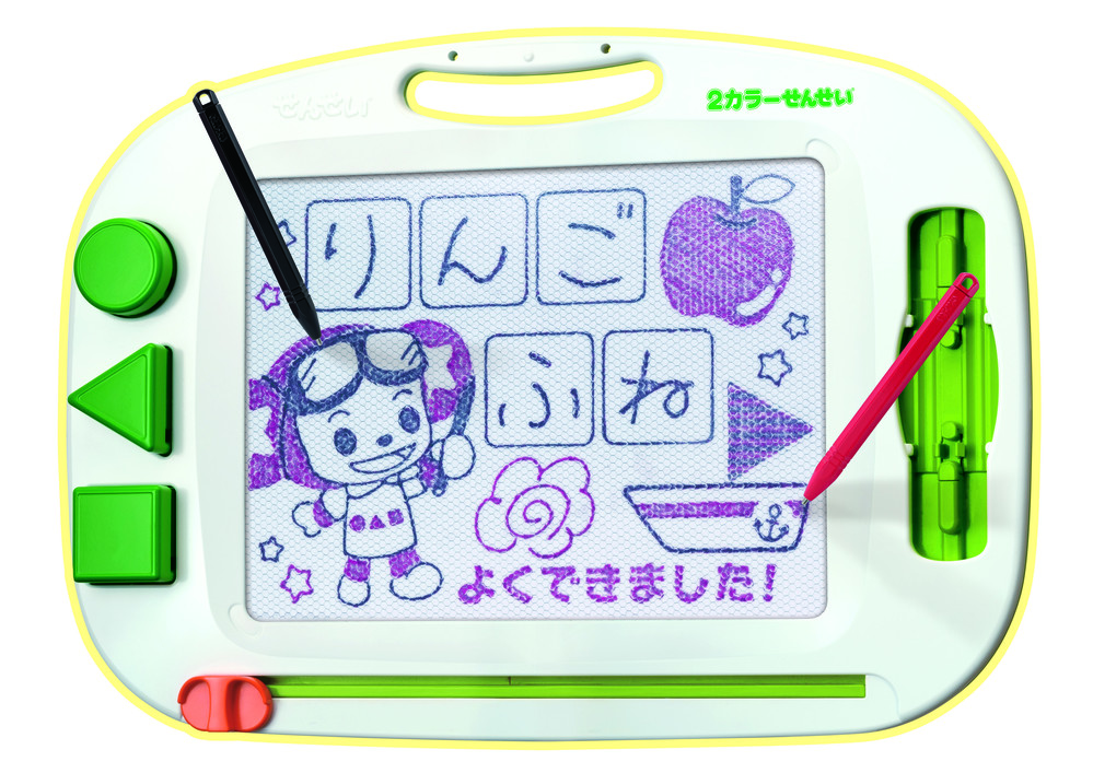 「2カラーせんせい」