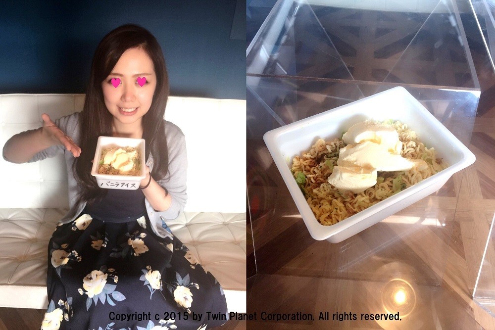 まずはバニラアイスを…