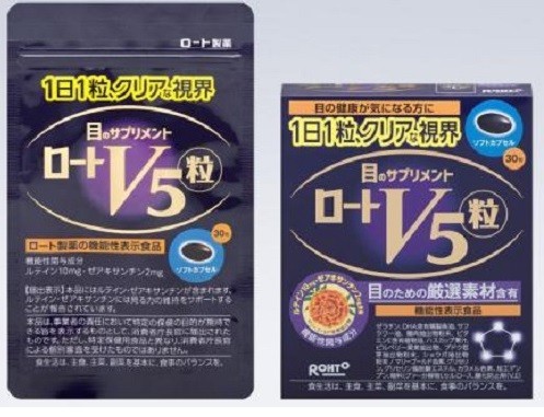 ロート製薬初の機能性表示食品「ロートV5粒」発売　1日1粒でクリアな視界へ！
