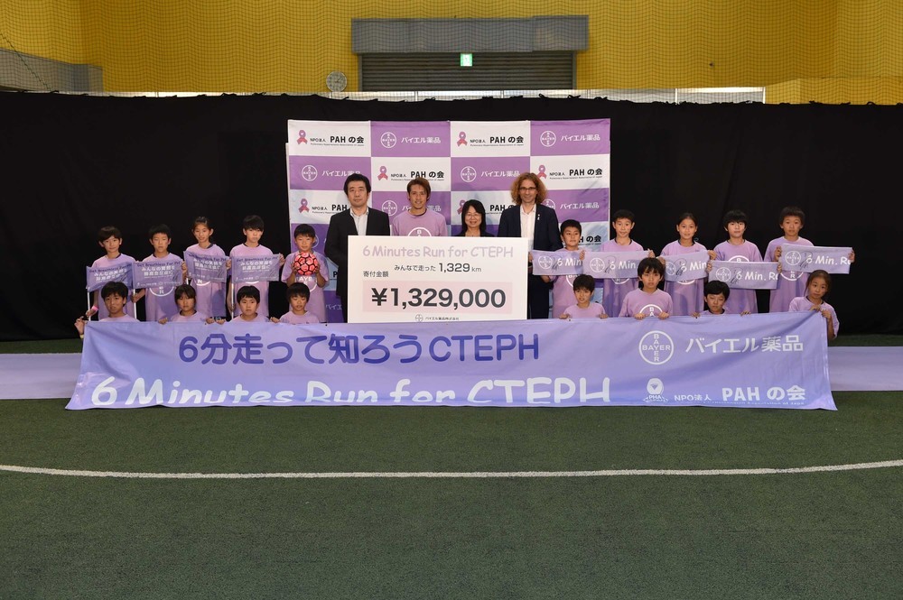 『6 Minutes Run for CTEPH』 結果発表会参加者全員による記念撮影の様子