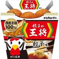 「餃子の王将」初の監修商品　ローソン「からあげクン 餃子味」