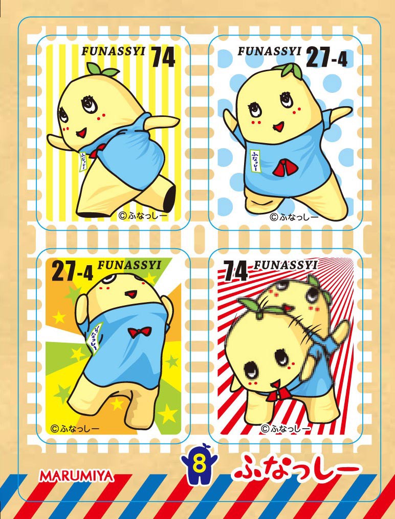 ふなっしーシール