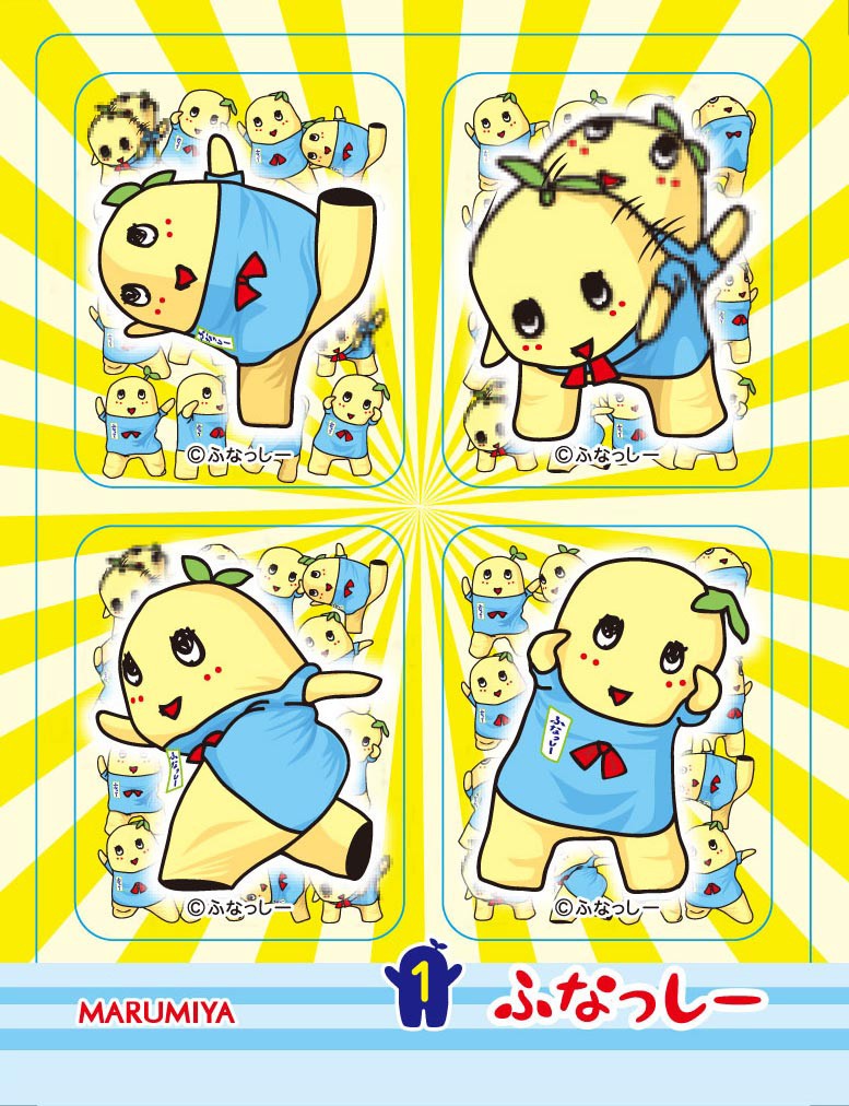 ふなっしーシール