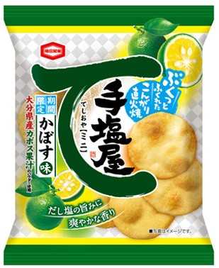 亀田製菓　大分県産カボス果汁を使った「9枚　手塩屋　かぼす味」発