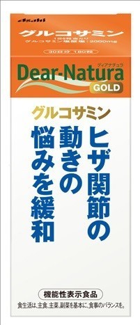 アサヒフードアンドヘルスケア、機能性表示食品「ディアナチュラゴールド　グルコサミン」発売