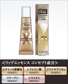 唇にもエイジングケアを　新発想「オバジ ダーマパワーX リップエッセンス」ロート
