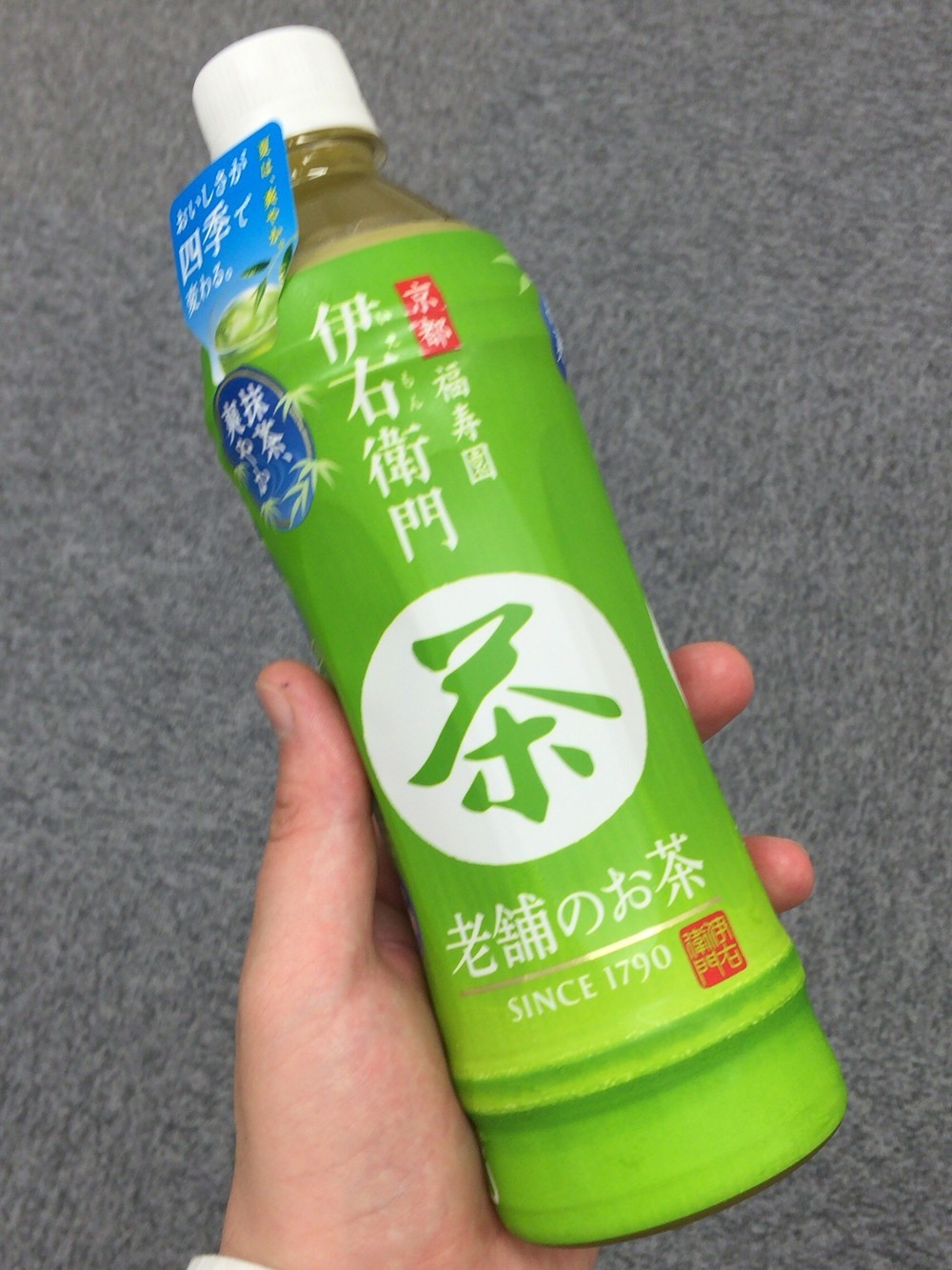 眞鍋かをり、「伊右衛門」と結婚!?　イエモン違いでわかる世代間ギャップ