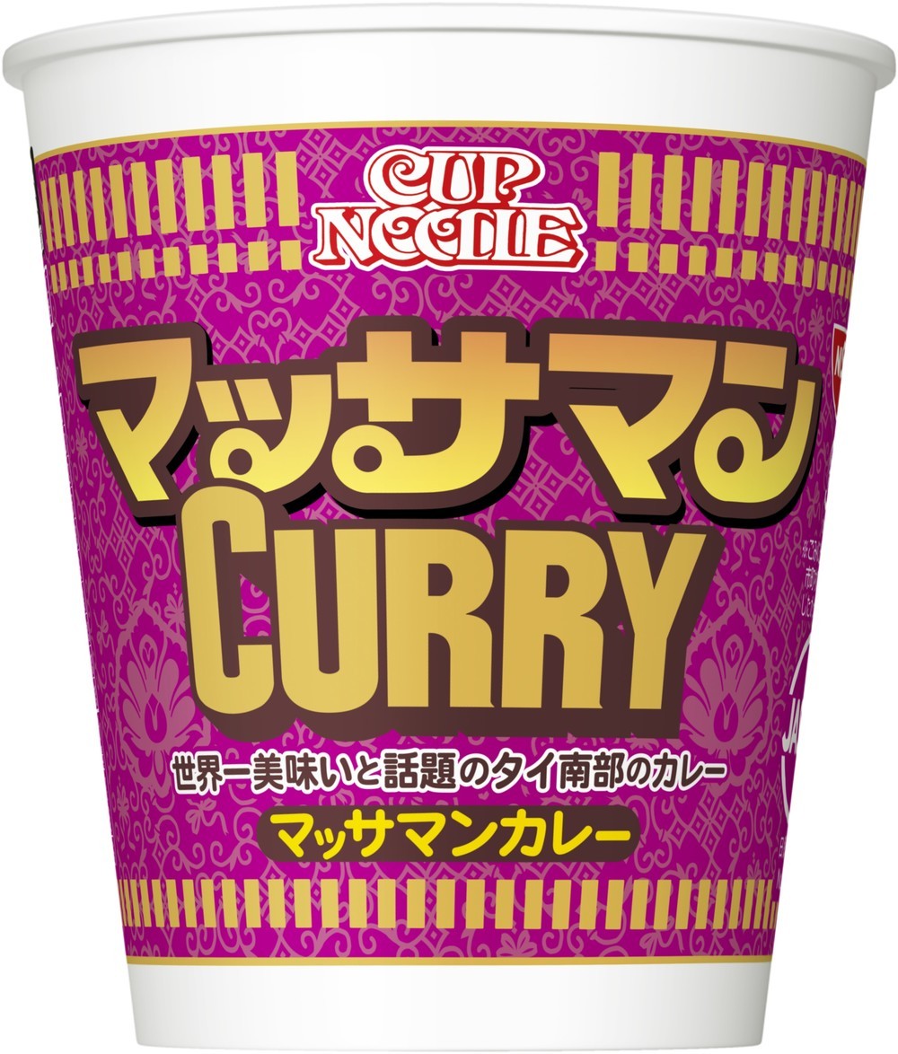 「カップヌードル マッサマンカレー」が復活　「カレーメシ」と「スパイスキッチン」も