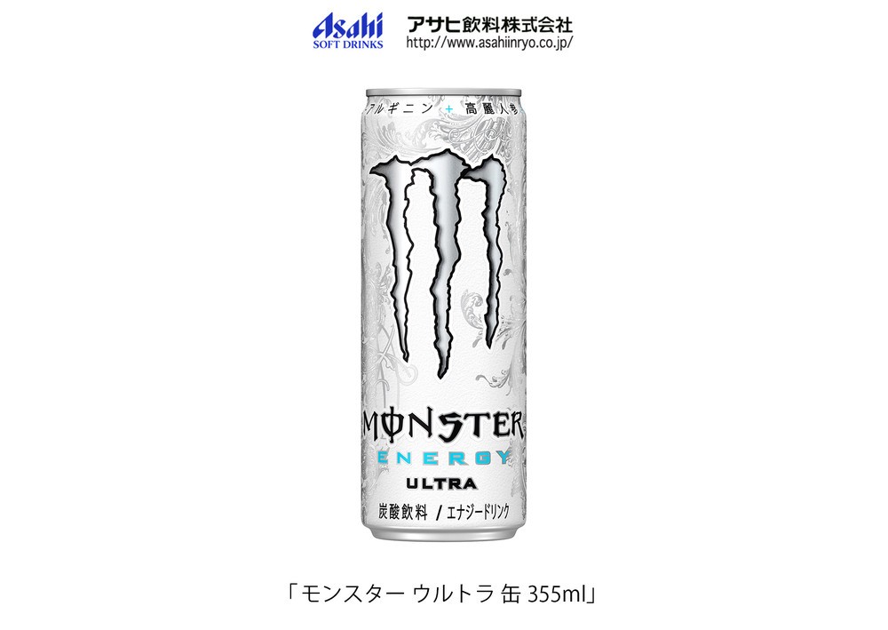 「白いモンスター」が日本でも発売　甘すぎず、すっきりとした味わい
