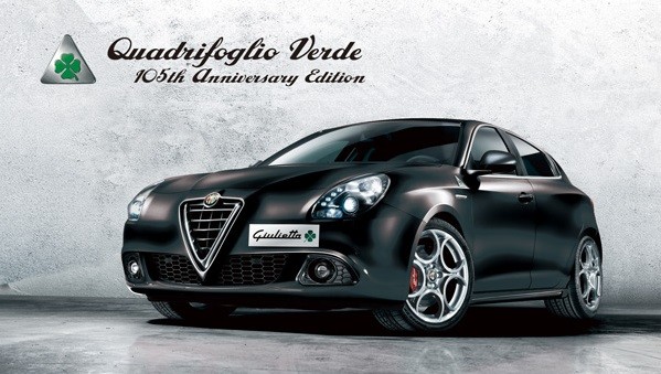 FCAジャパン「Alfa Romeo Giulietta　105周年記念限定車」リーズナブルな特別価格で発売