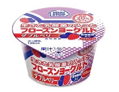 ミニストップ「フローズンヨーグルト」に新ラインナップ「ダブルベリー」