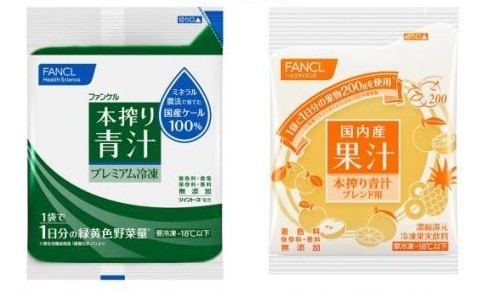 ファンケル「本搾り青汁と国内産果汁セット2015」発売