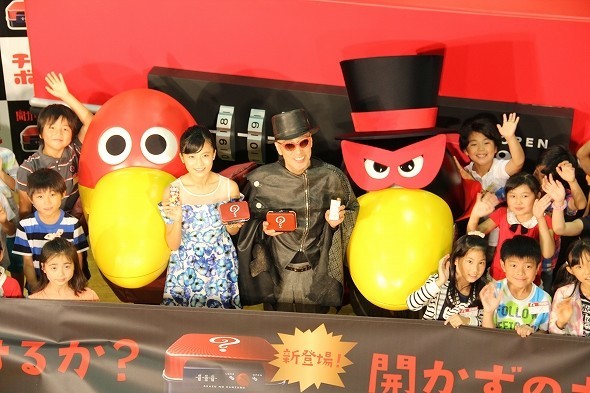 イベントには、30人の小学生も出演