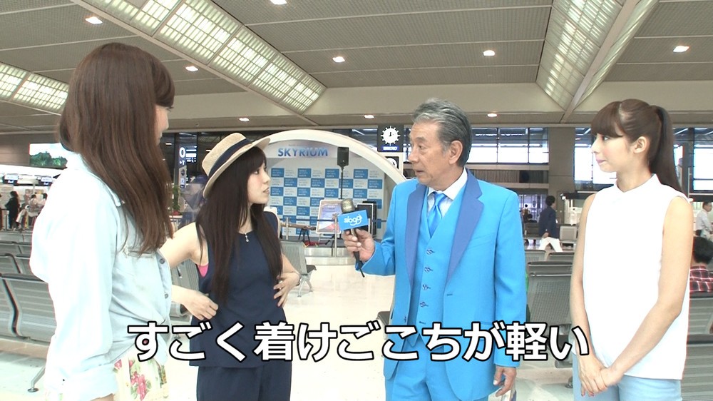 第6弾「空港編　ハワイ」は7月10日公開